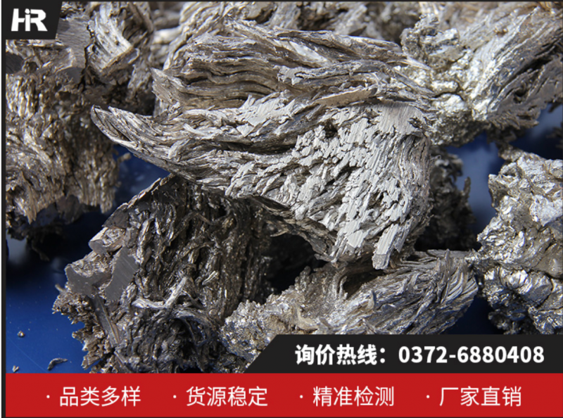 金屬鈣：工業(yè)升級(jí)核心材料，林州宏瑞19年品質(zhì)之選！